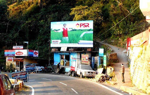 HOARDING ADVERTISING