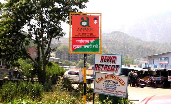 INDEPENDENT HOARDING POLE ADVERTISING (IHP)