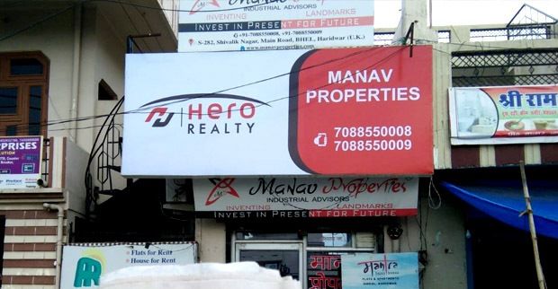 Retail advertising